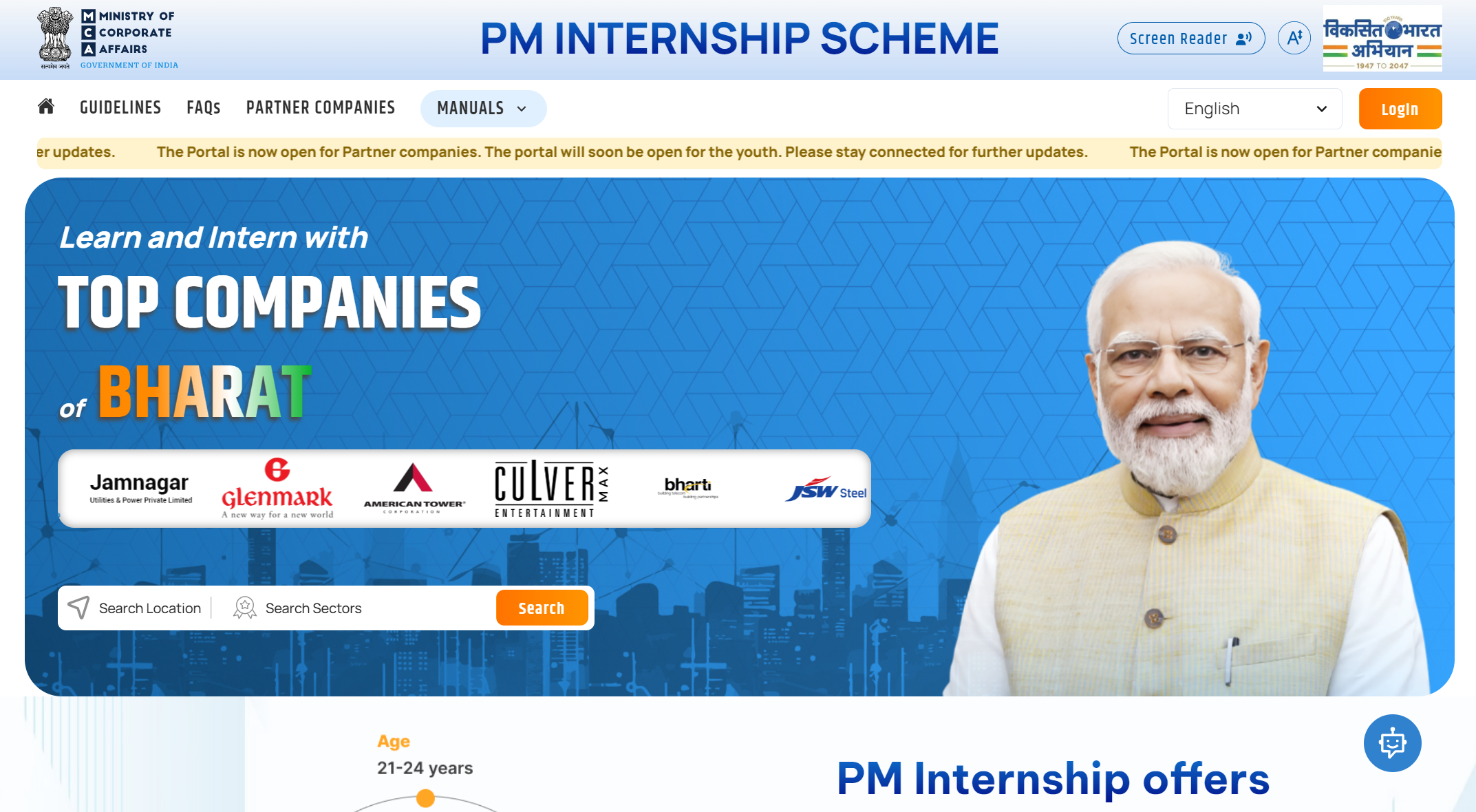 Read more about the article PM Internship scheme 2024 Registration Online step by step guide Apply Now!